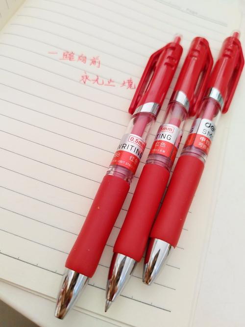 合同中的仲裁条款特写,红色签字笔圈出