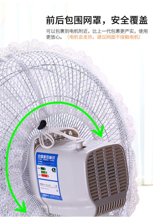 拆卸电风扇网罩步骤图解