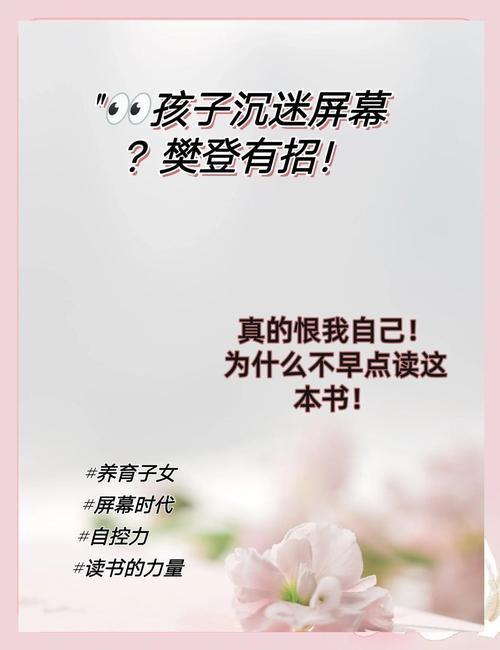 屏幕时代,我们弄丢了多少小钩子