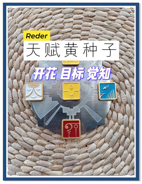 种子，正在变成一种筹码
