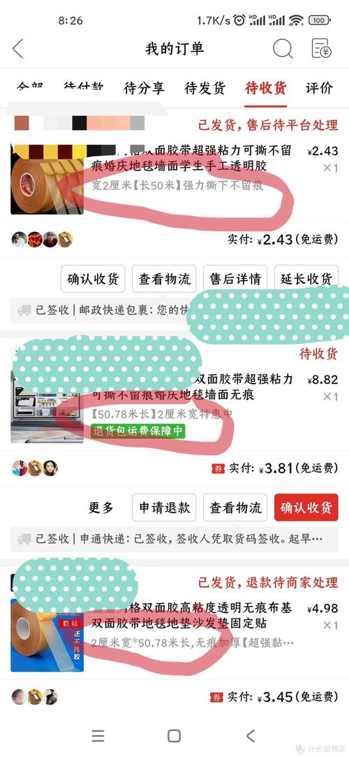 尺寸陷阱：别按人数买