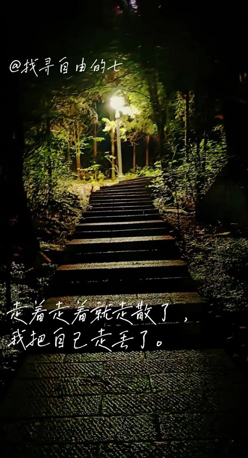 走着走着,我把焦虑走掉了