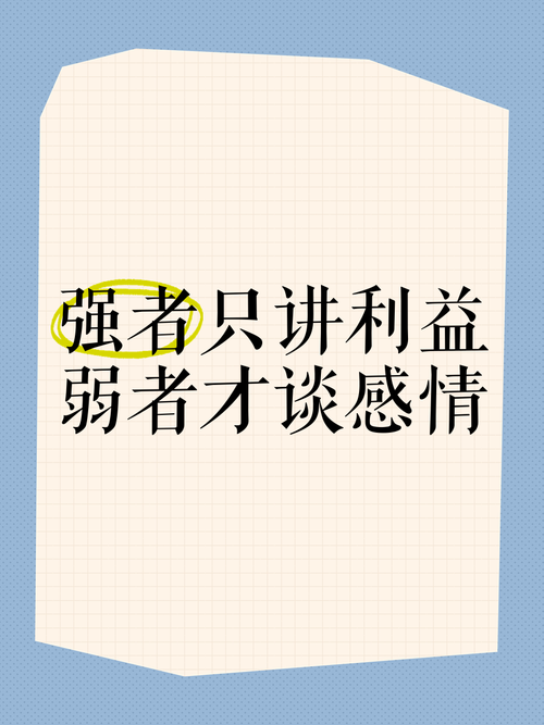利益分配别害羞，越早谈越不伤感情