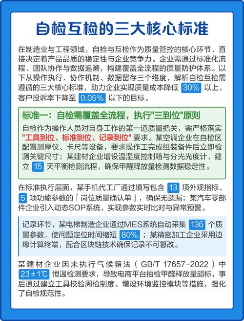 不用工具就能做的三项自检