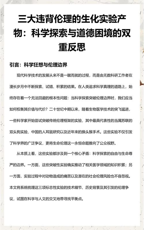 那些年，我们对探索的三大误会
