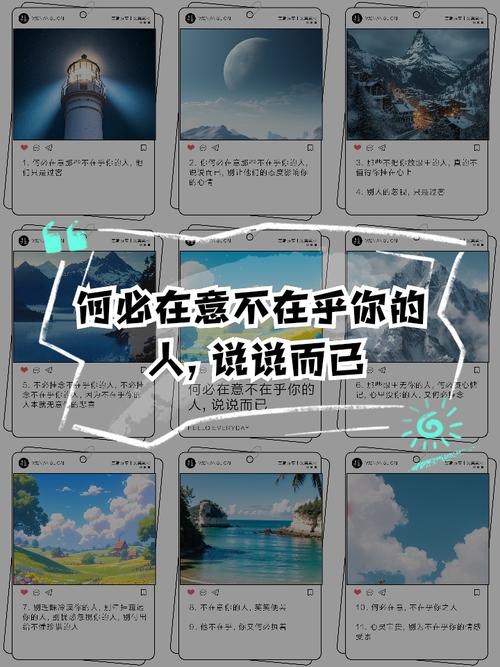 那啥,用户真的在意你吗?