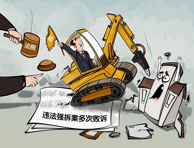 找拆迁律所维权，时机错了全白费