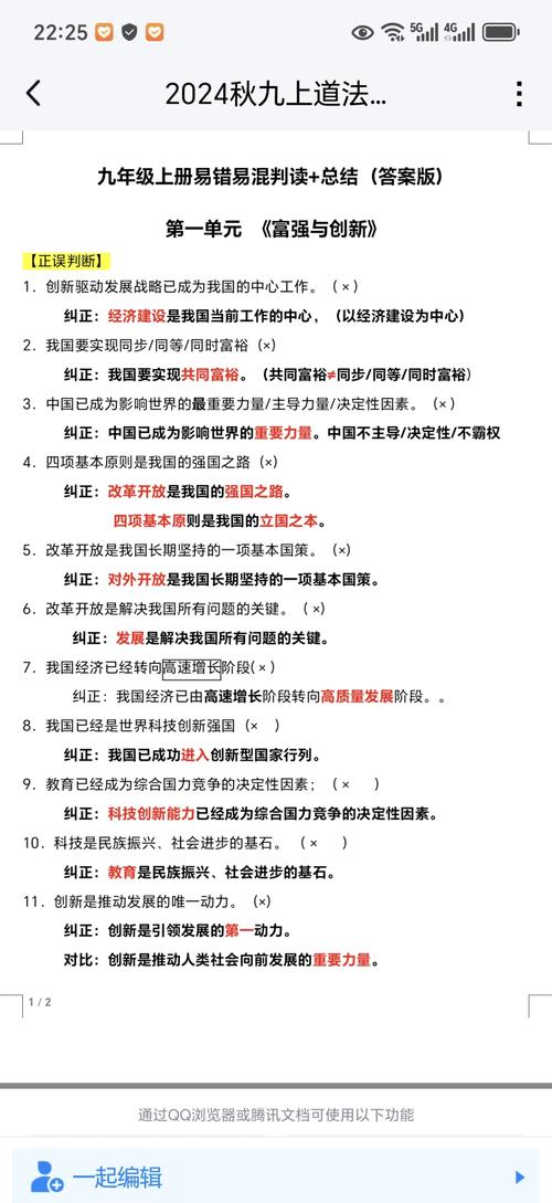 二、易混淆知识点：这些坑，我亲眼见证无数人跳过