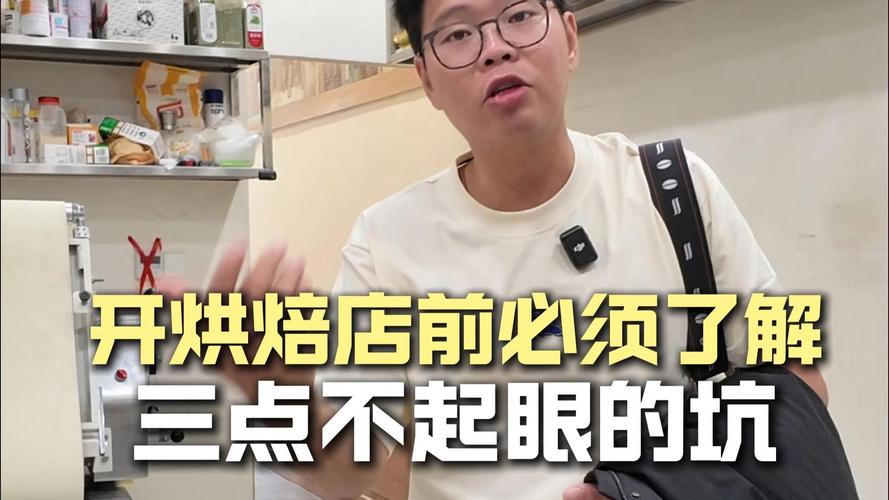 三个坑躲过去，能帮车间省几十万