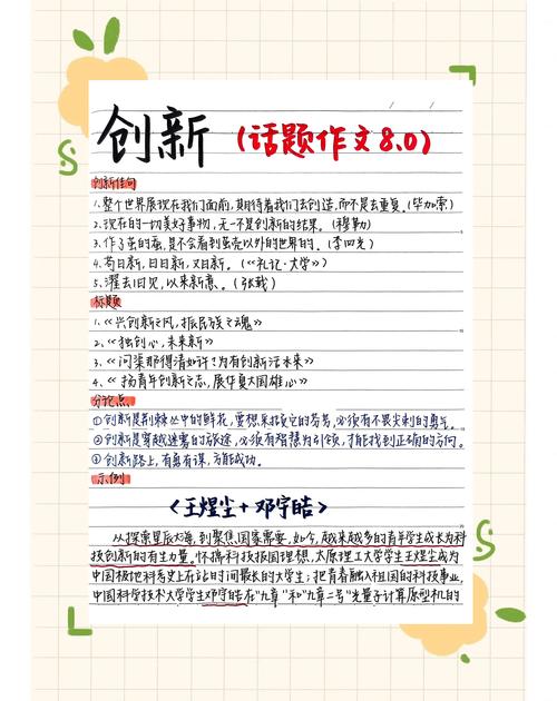 五、特别程序篇：创新还是陷阱？