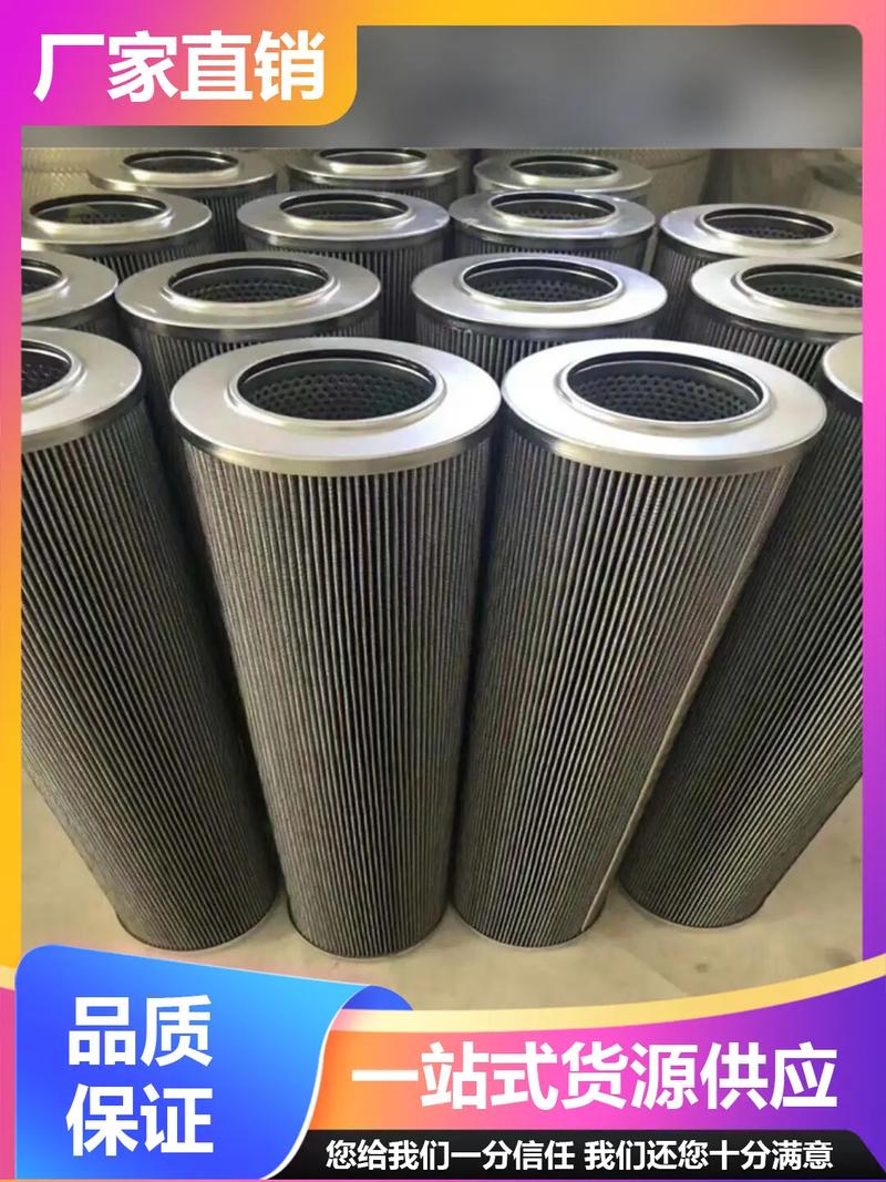 注塑车间液压站拆解的堵塞回油滤芯实物
