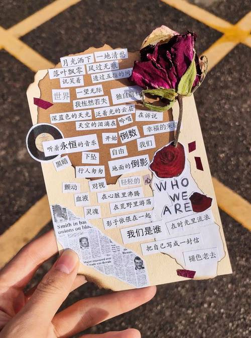 模块化字母冰箱贴拼出情书短语的近景展示