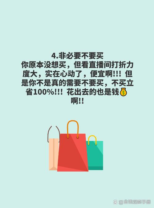 零碎装备:按需选,别乱囤