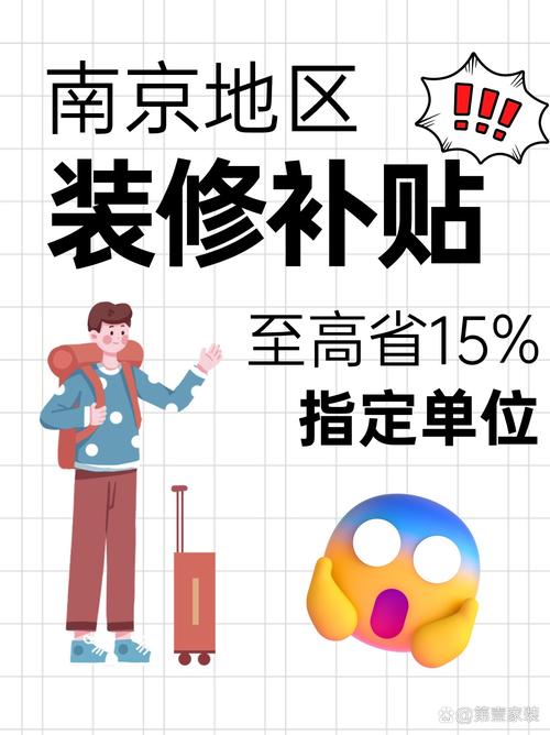 装饰更换最后的特别提醒