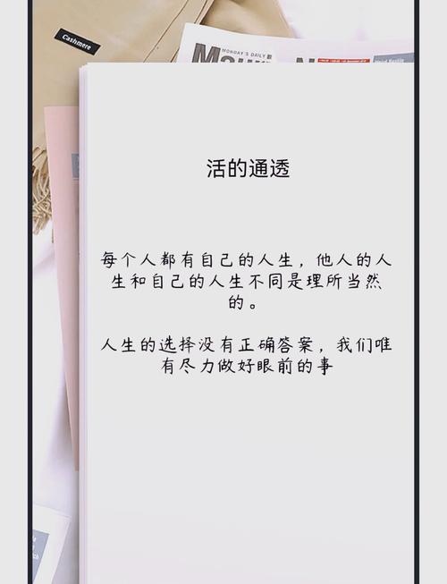 3. 那些活下来的，做对了什么？