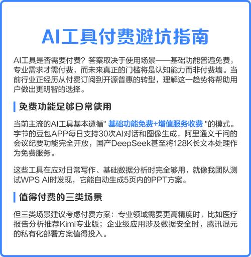 部署工业AI，避坑指南