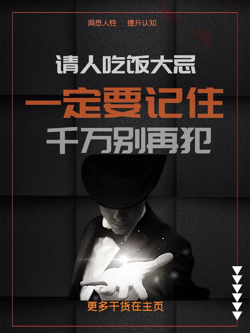 白盘子是万能,但别犯这个低级错误