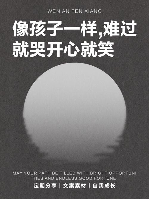 多少人在这里哭着笑过
