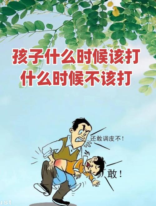 🌱 惩戒之后,然后呢?