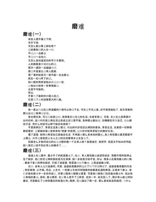 问答环节:磨床那些纠结的事儿