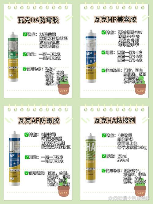 不同品牌结构胶参数对比表标签图片