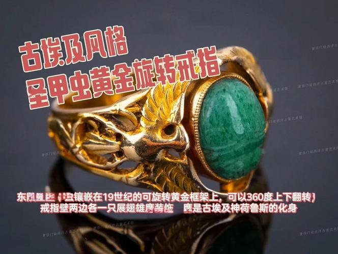 戒指:指尖上的圈套,藏了多少不为人知的秘密-因为所以