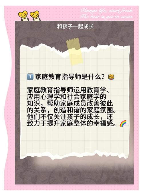 二胎调和师指导家长使用情绪翻译技巧