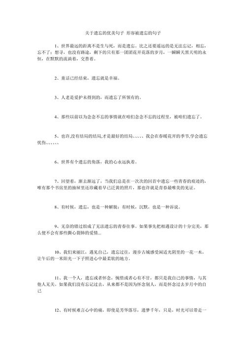 最容易被遗忘的,才是最值得存的