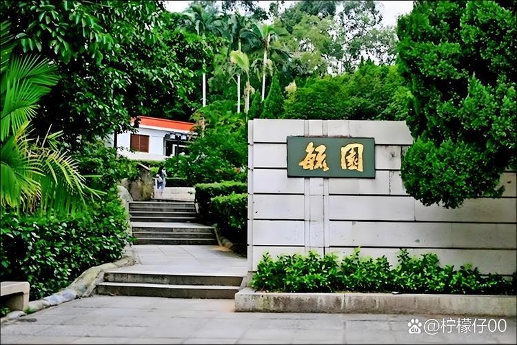鼓浪屿毓园纪念园绿树景观