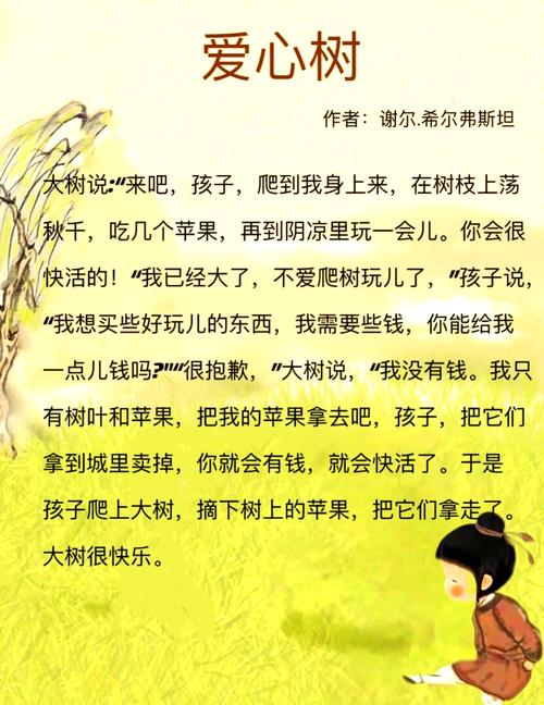 为什么我疯狂安利心愿树?因为真实的情感没法被数字化