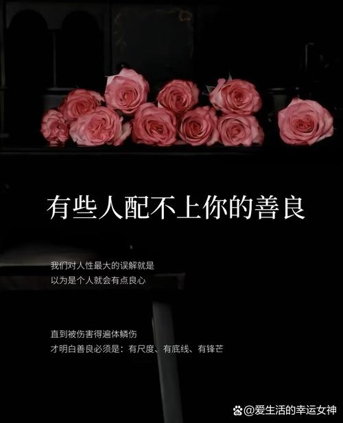 那些你以为的“善意提醒”，其实都是没说出口的评判