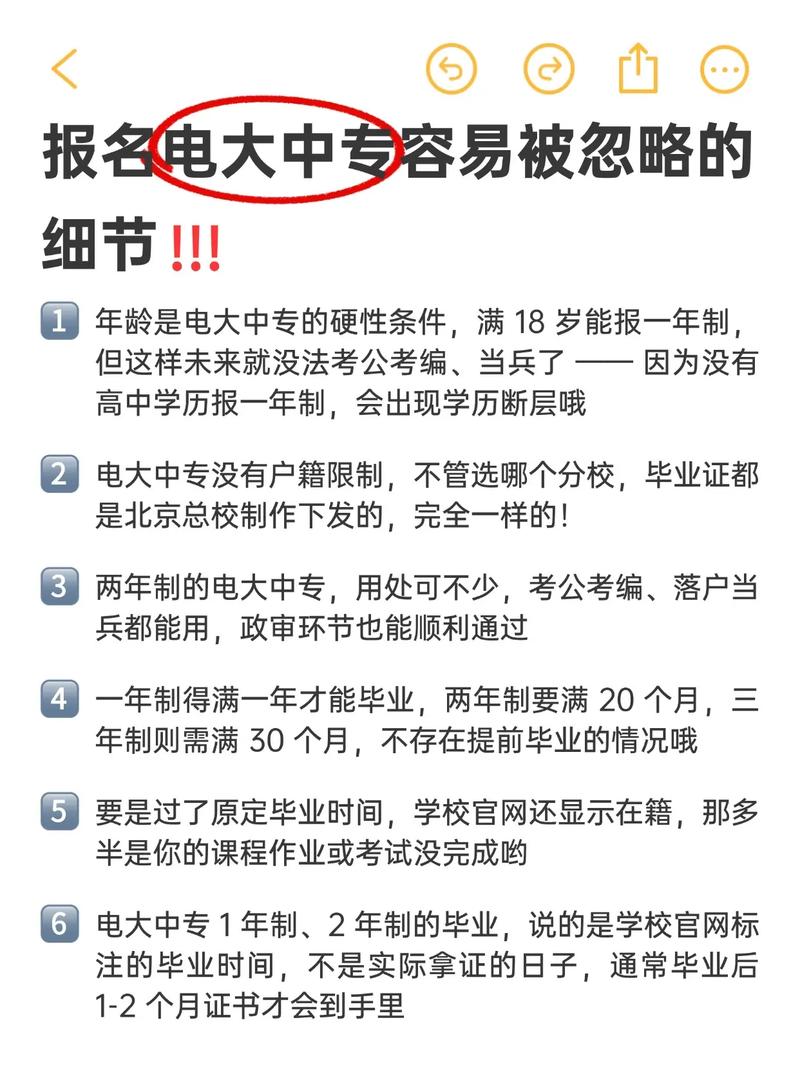 提升升学可能性的几个容易被忽略的细节