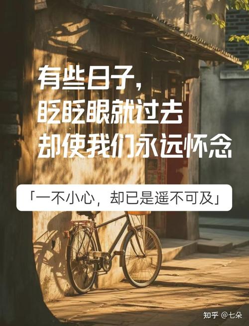 我们到底在怀念什么?