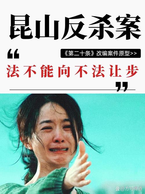 真实案例缩影:一个千万级虚开案的反转