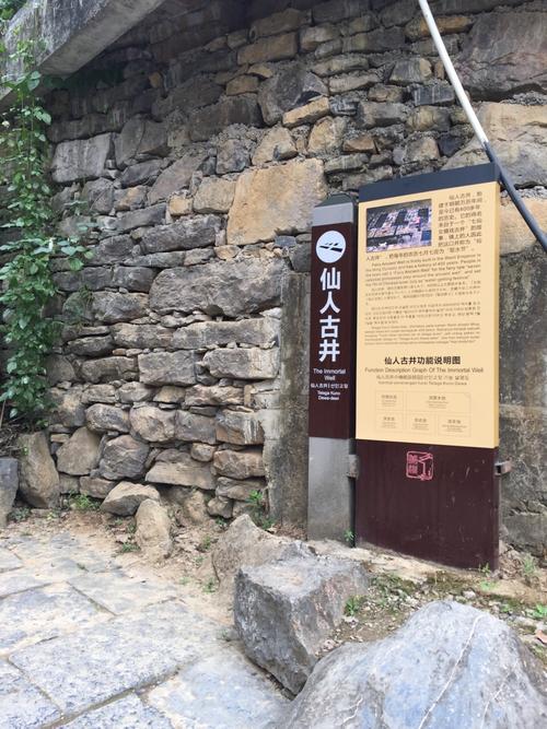 去古井村玩，这些干货要记好