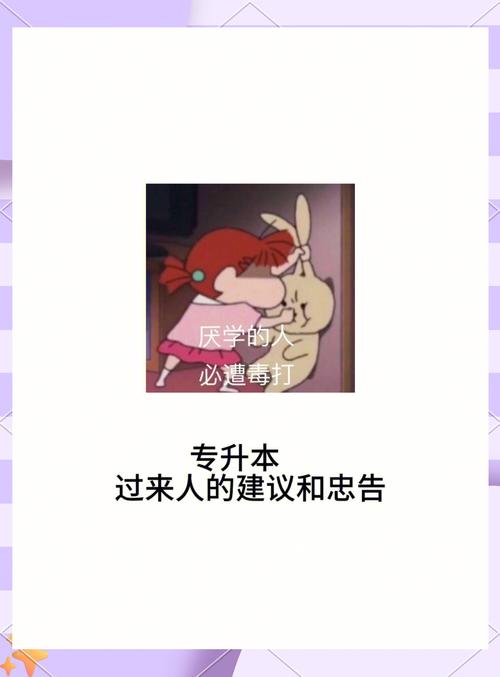 四、过来人的忠告：有些东西比志愿更重要？