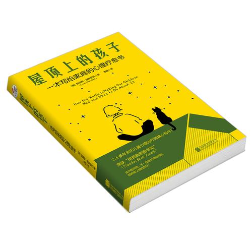 它不是「你要开心」，是帮孩子多找一条路