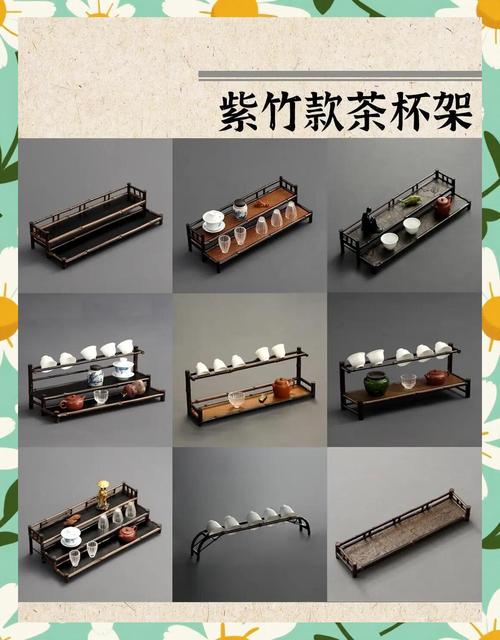 茶饮杯具竖立收纳分隔架