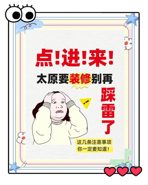 调整顺序要注意，这几个坑别踩