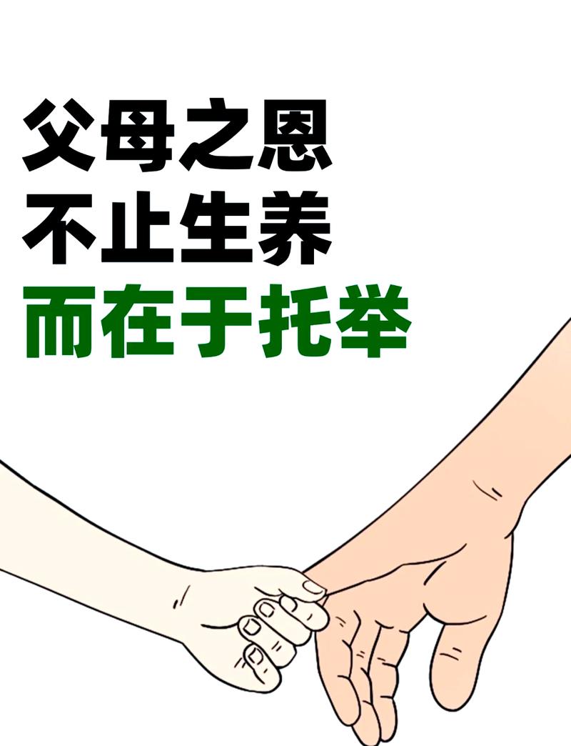 提前拆掉扶养关系暗雷的四个反向操作