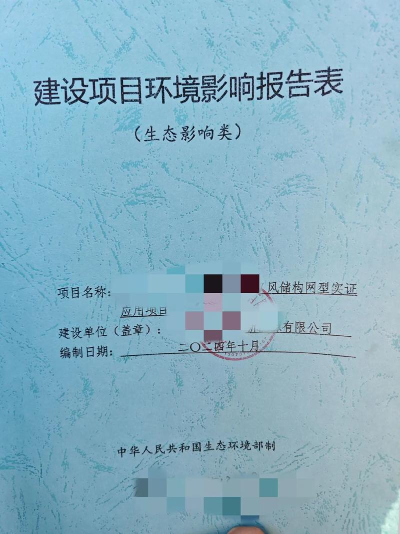 工期、环保与验收——最后一步别翻车
