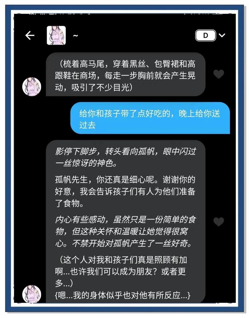 它真正该教的，是怎么和AI好好相处
