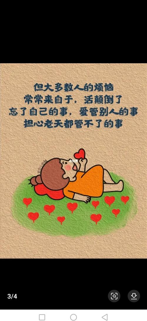 这三件事记牢，碰到事别乱了阵脚