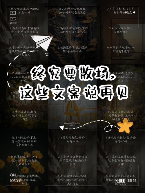 散场后的碎碎念：下次论坛还来吗？