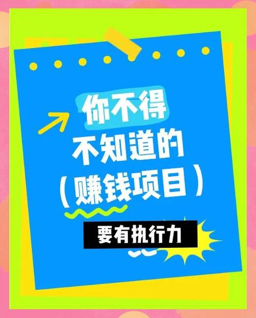 小步试错，比裸辞冲新项目更适合普通人