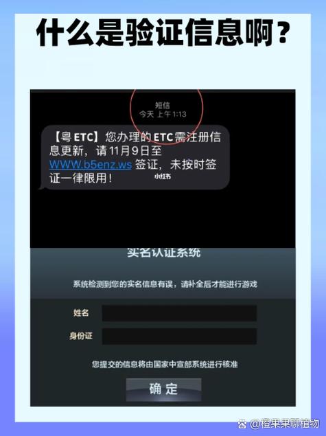 自己搜一遍验证，比全信工具数据靠谱