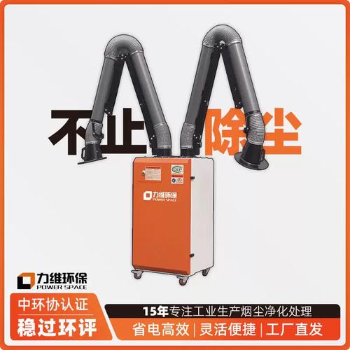 焊烟净化器滤筒脉冲反吹清灰对比
