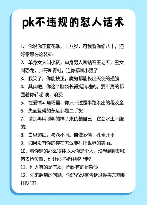 三个拿过去就能用的实招，别嫌啰嗦