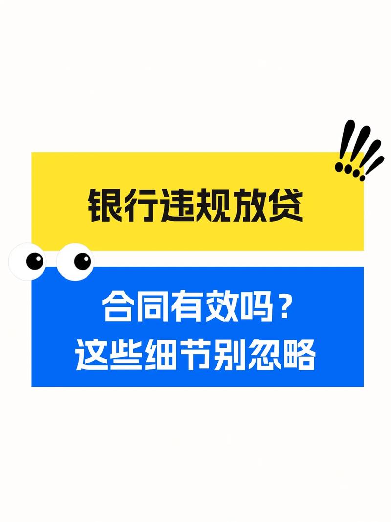 技术银行要做生态玩家，不是放贷工具