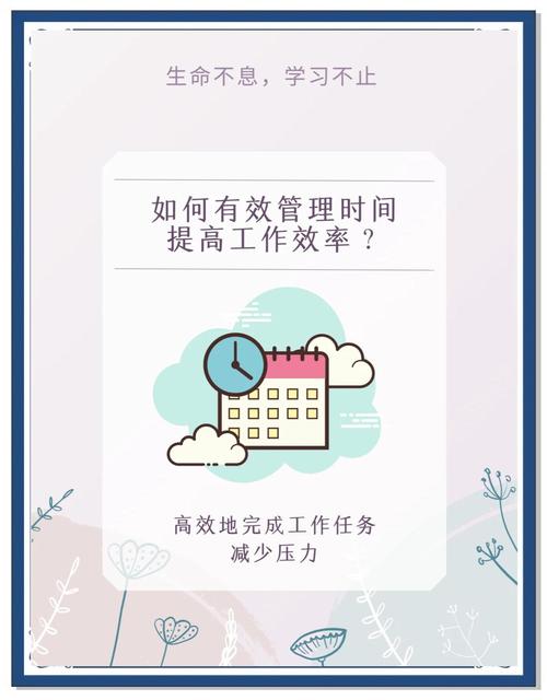适合工业的时间管理，从来不是排满每分钟